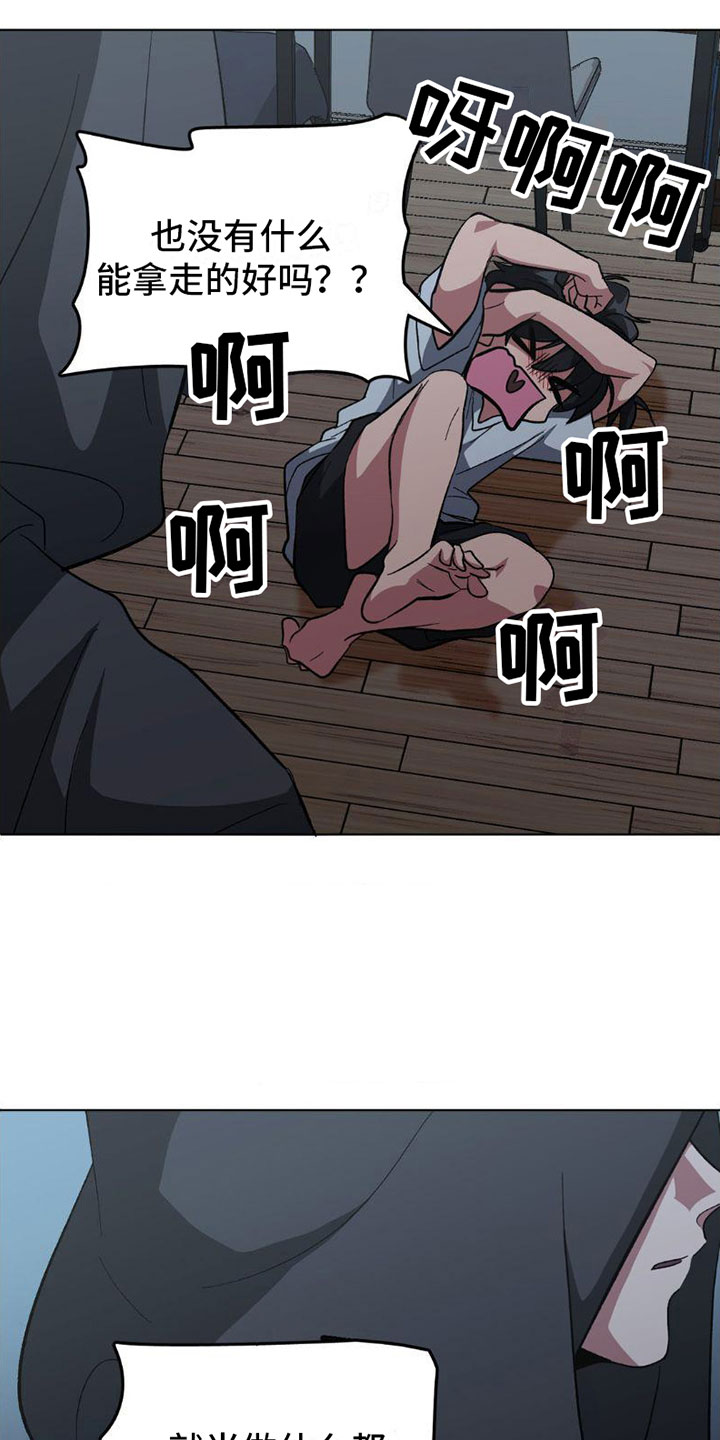 第2章：签合同8