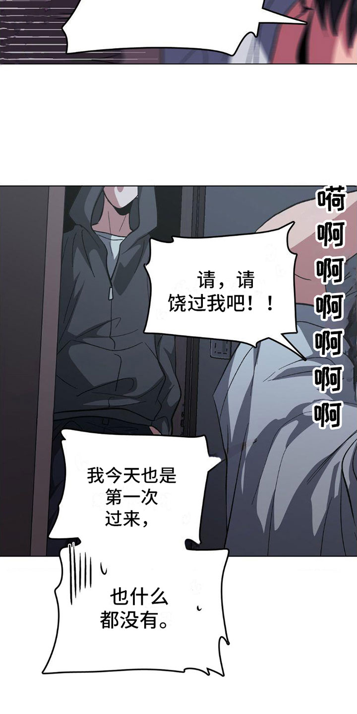 第2章：签合同7