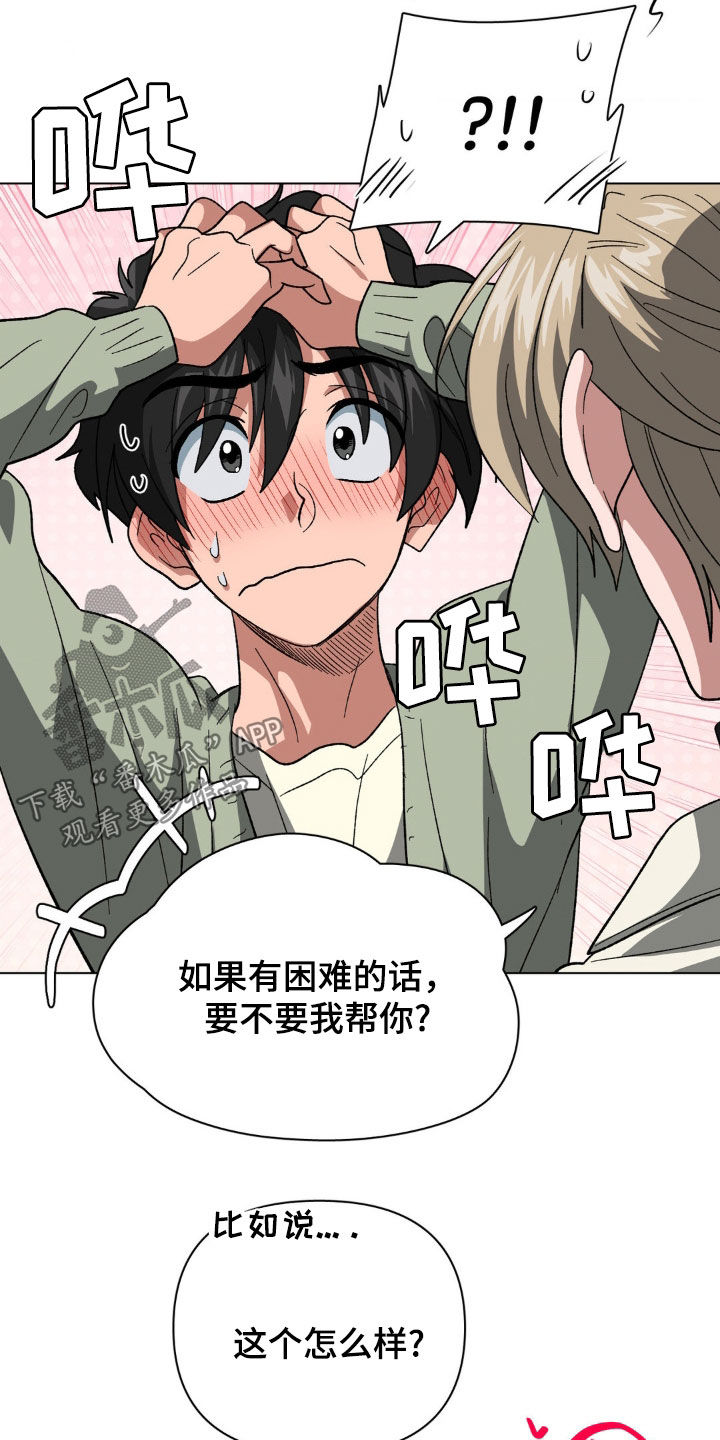 第30话14