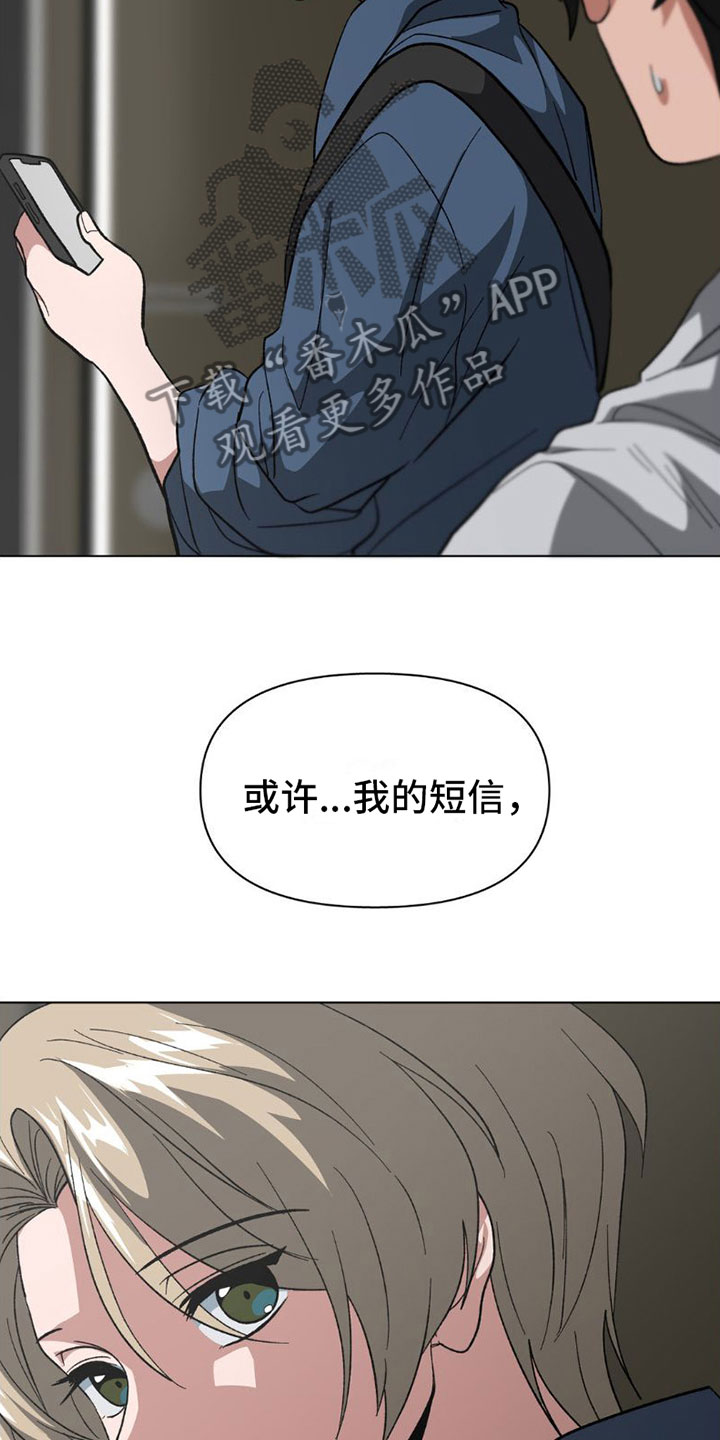 第4章：有话要说3