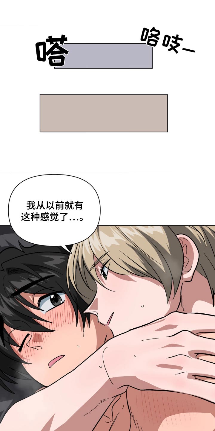 第53话12