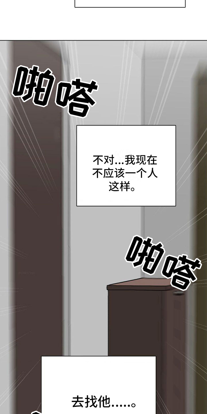 第4章：有话要说30