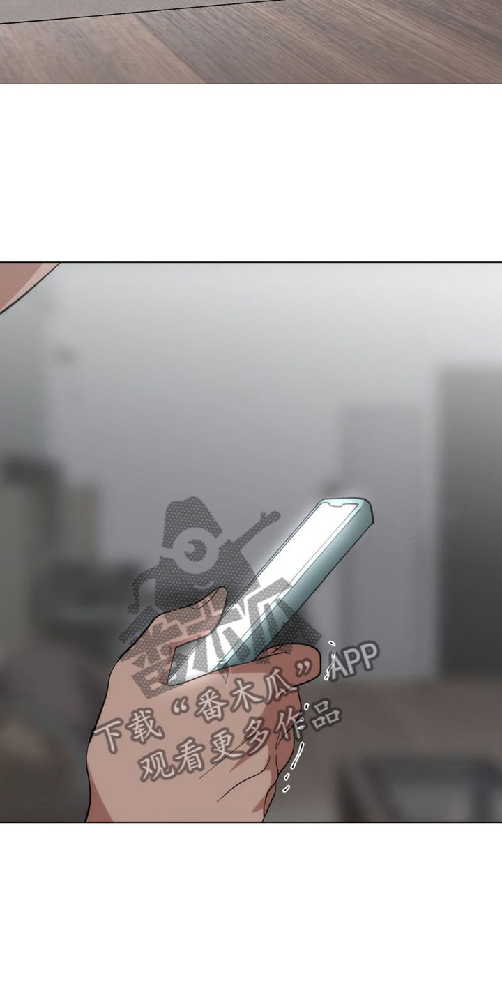 第11章：骗过17