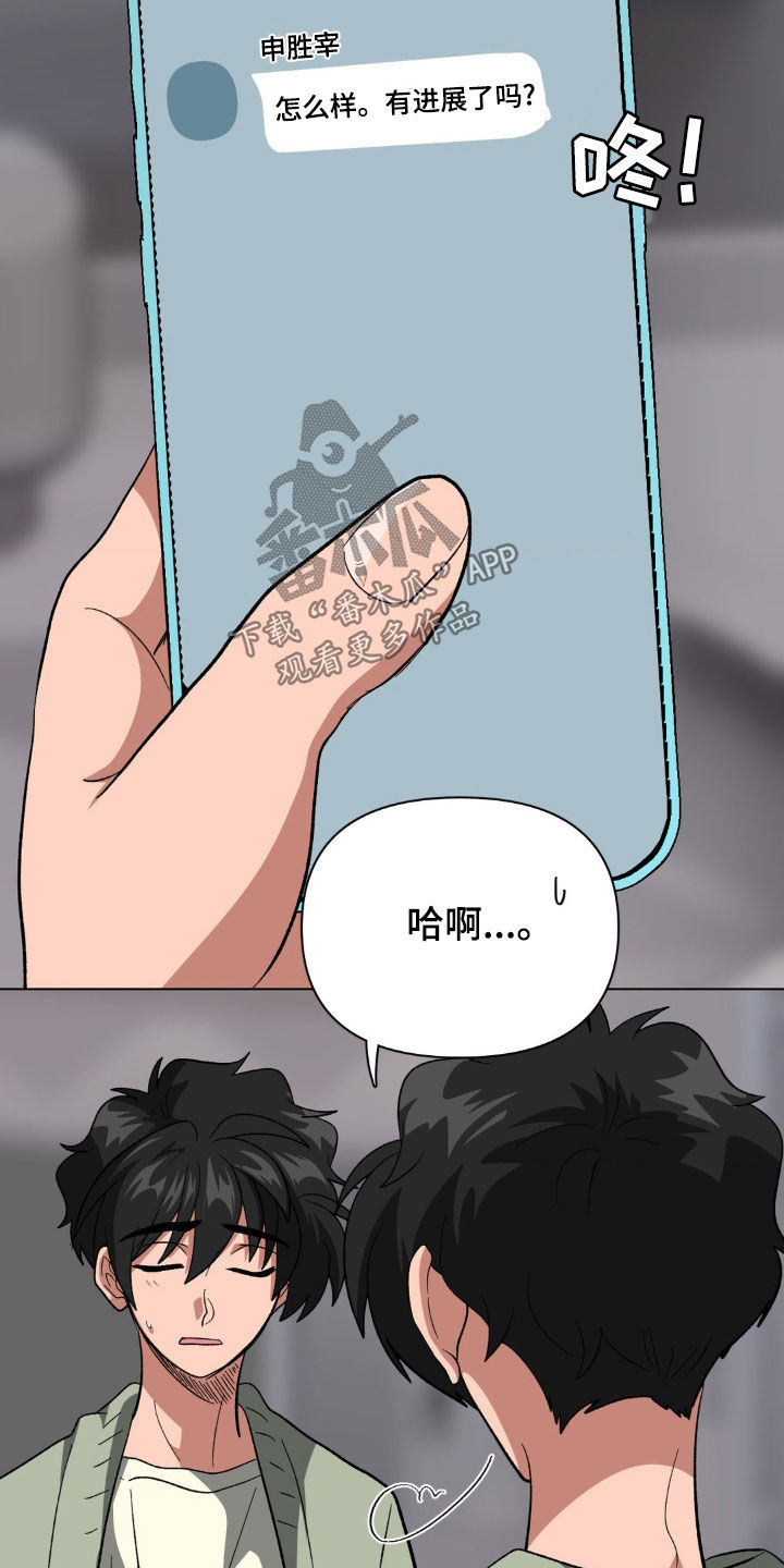 第30话17