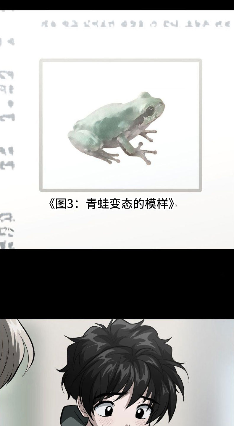 第2章：签合同14