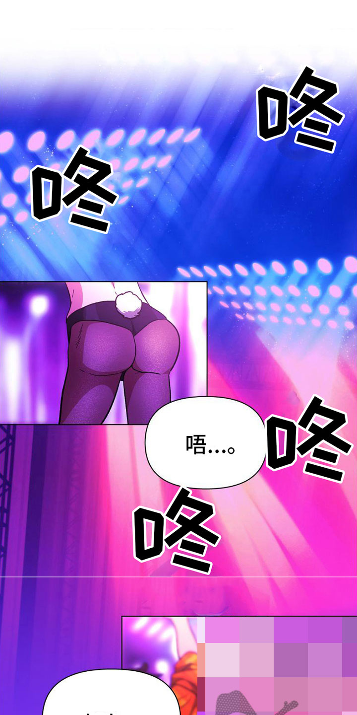 第6章：换个地方11