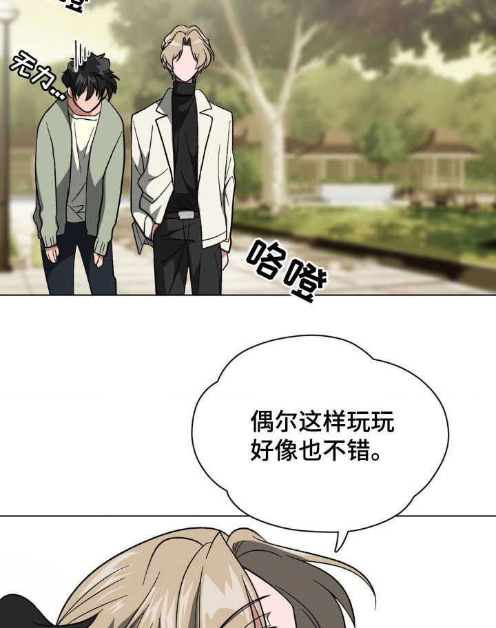 第30话8