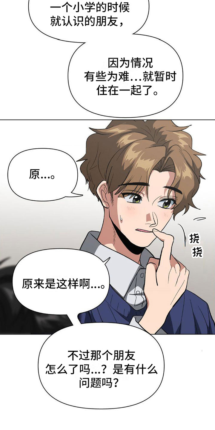 第6章：换个地方5