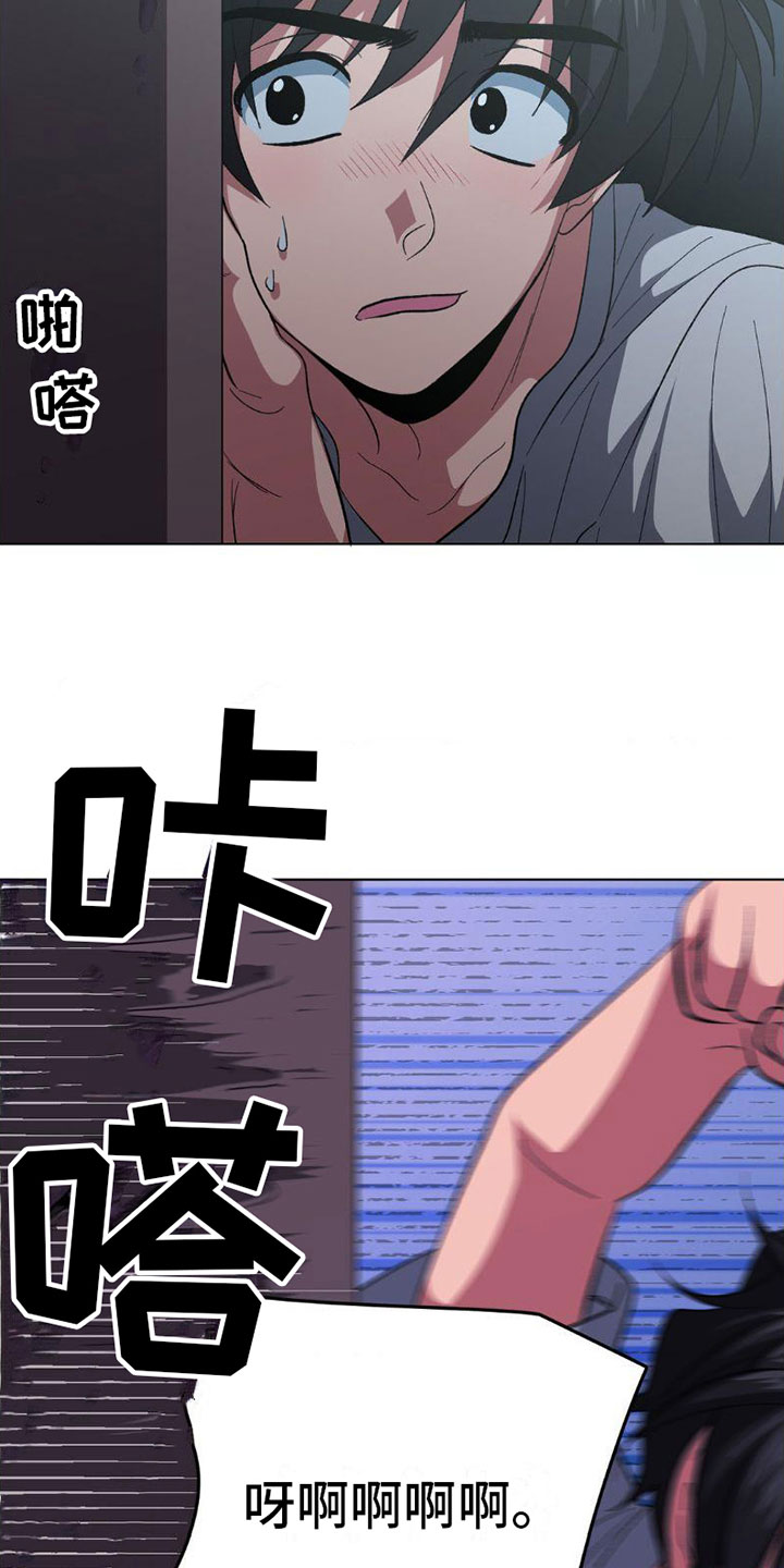 第2章：签合同6