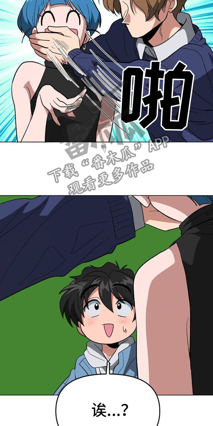 第7章：什么关系18