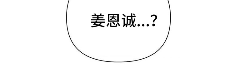 第2章：签合同12