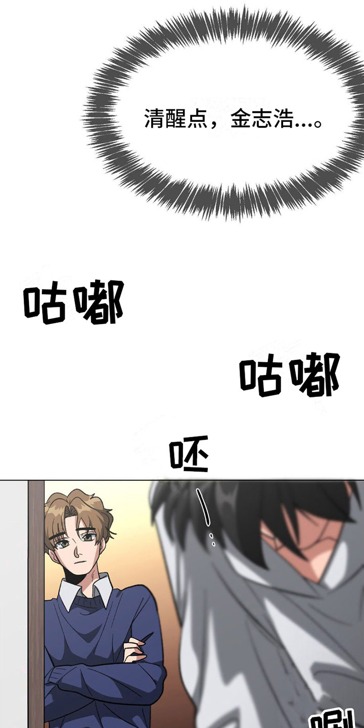 第10章：洗澡6