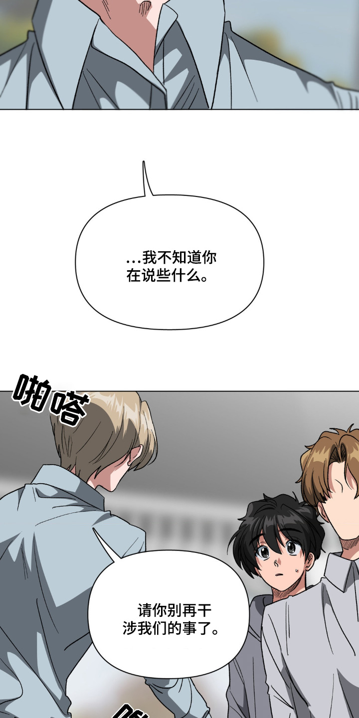 第98话6