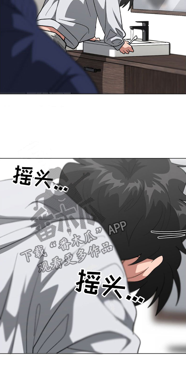 第10章：洗澡8