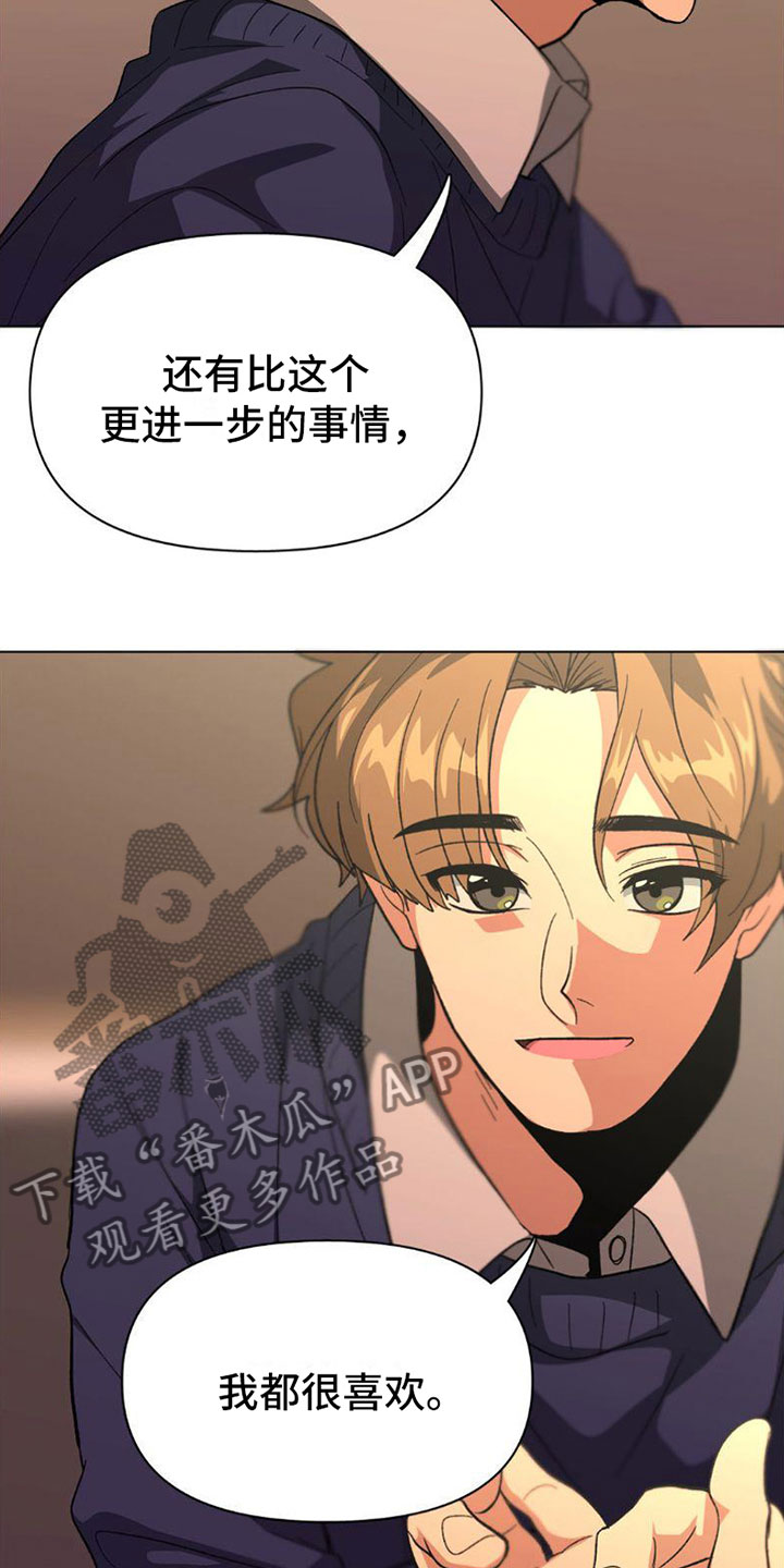 第7章：什么关系8
