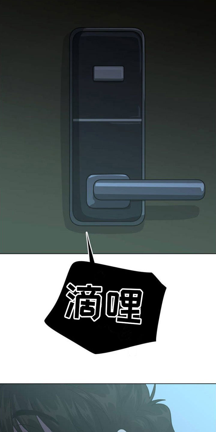 第1章：悲剧序幕29