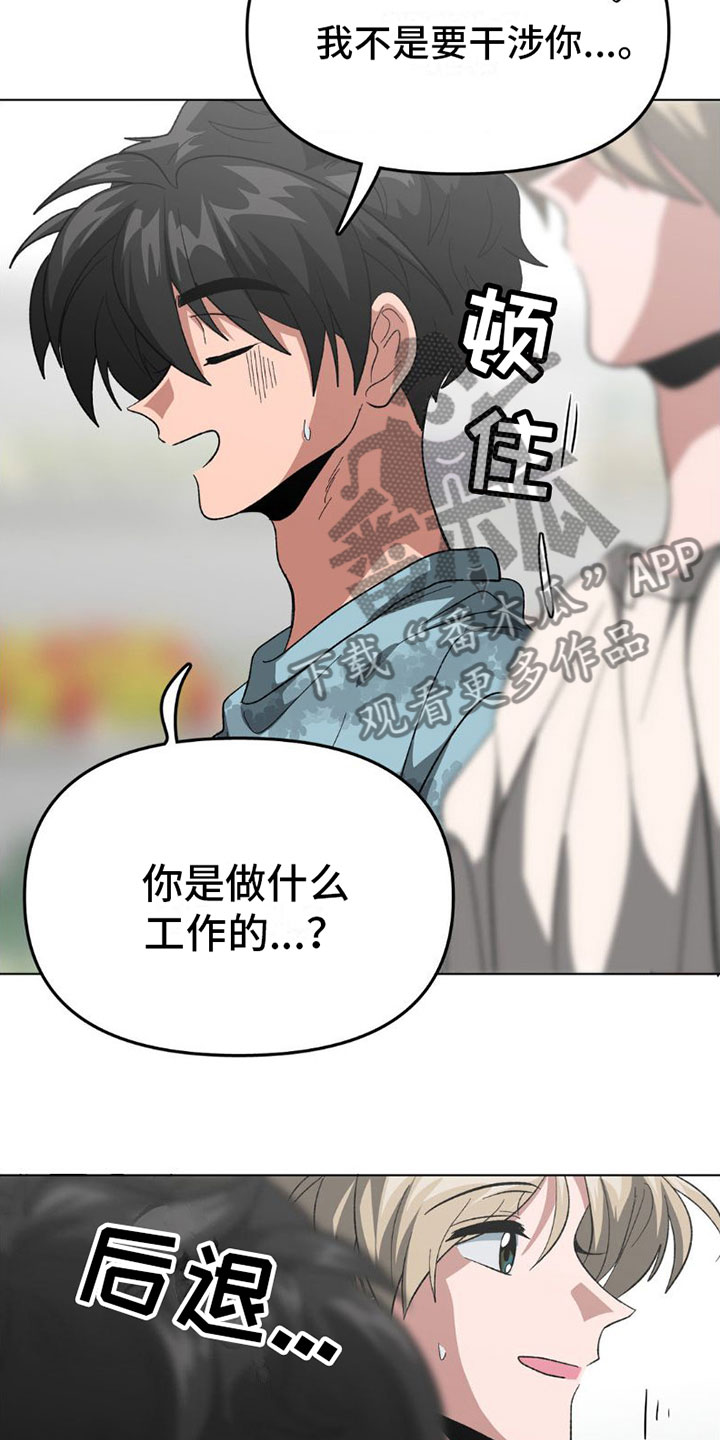 第4章：有话要说19