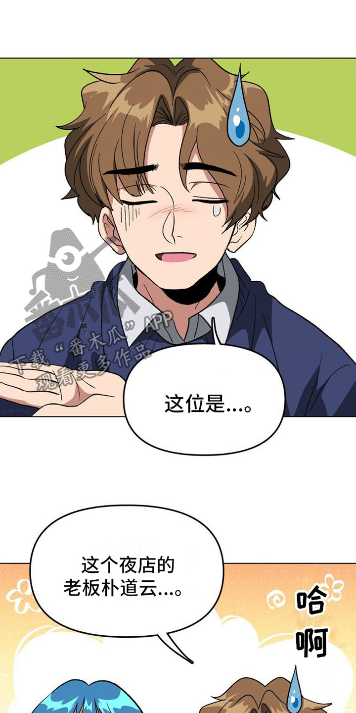 第7章：什么关系13