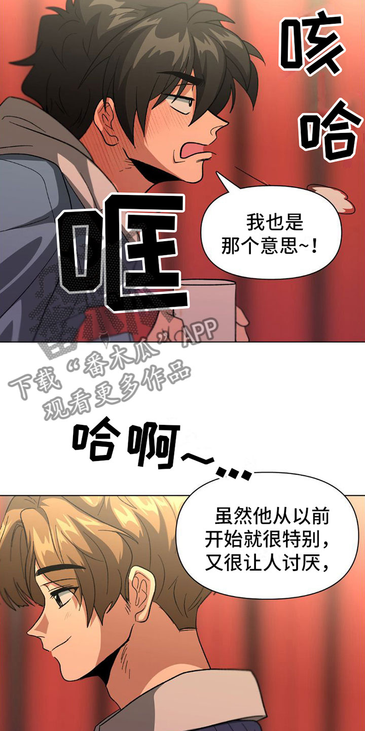 第6章：换个地方19