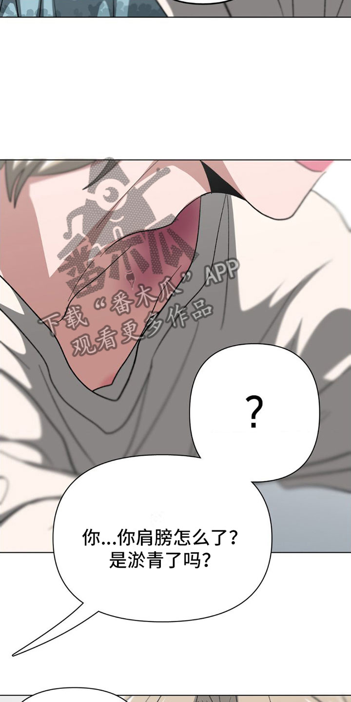 第4章：有话要说11