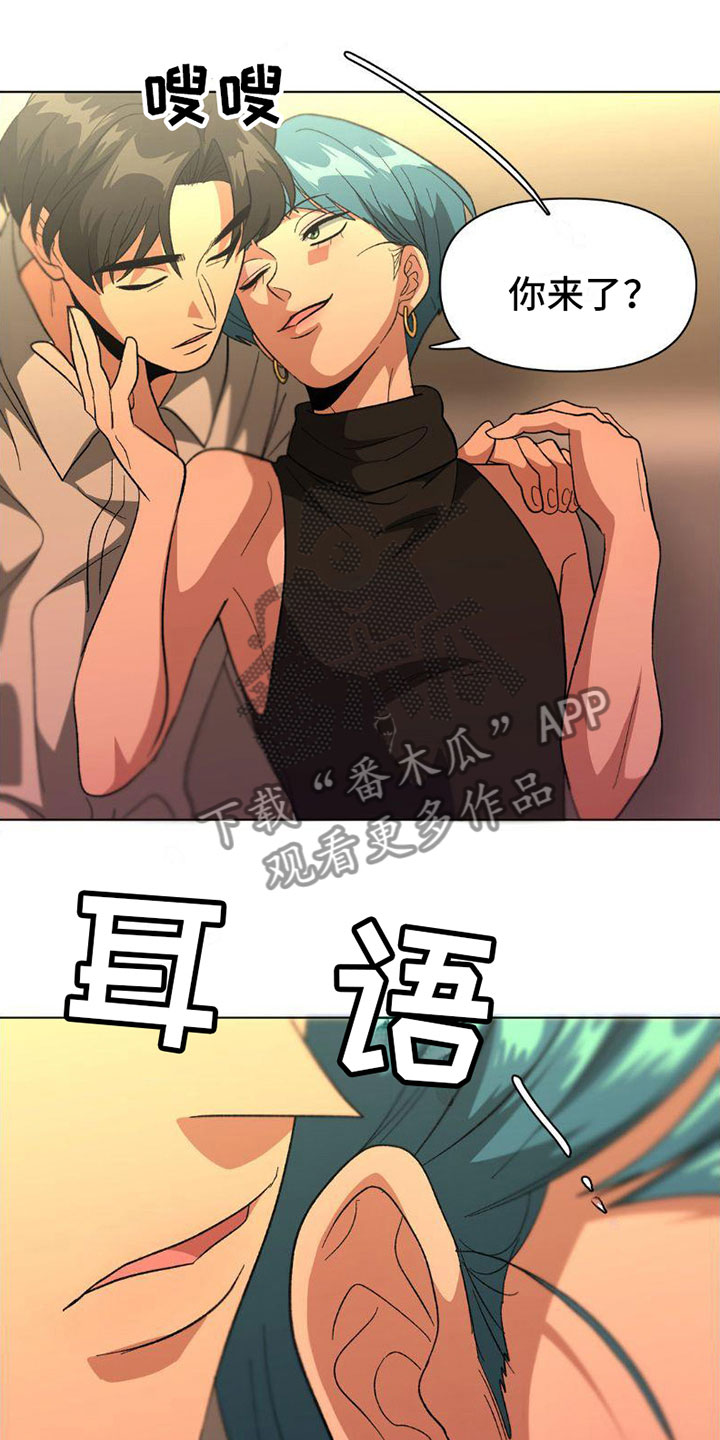 第8章：警察9