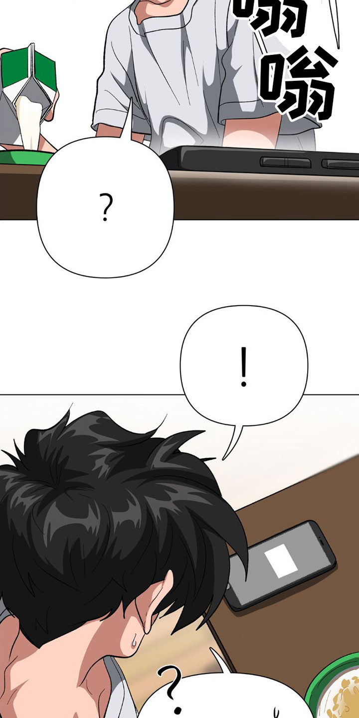第3章：完蛋了27