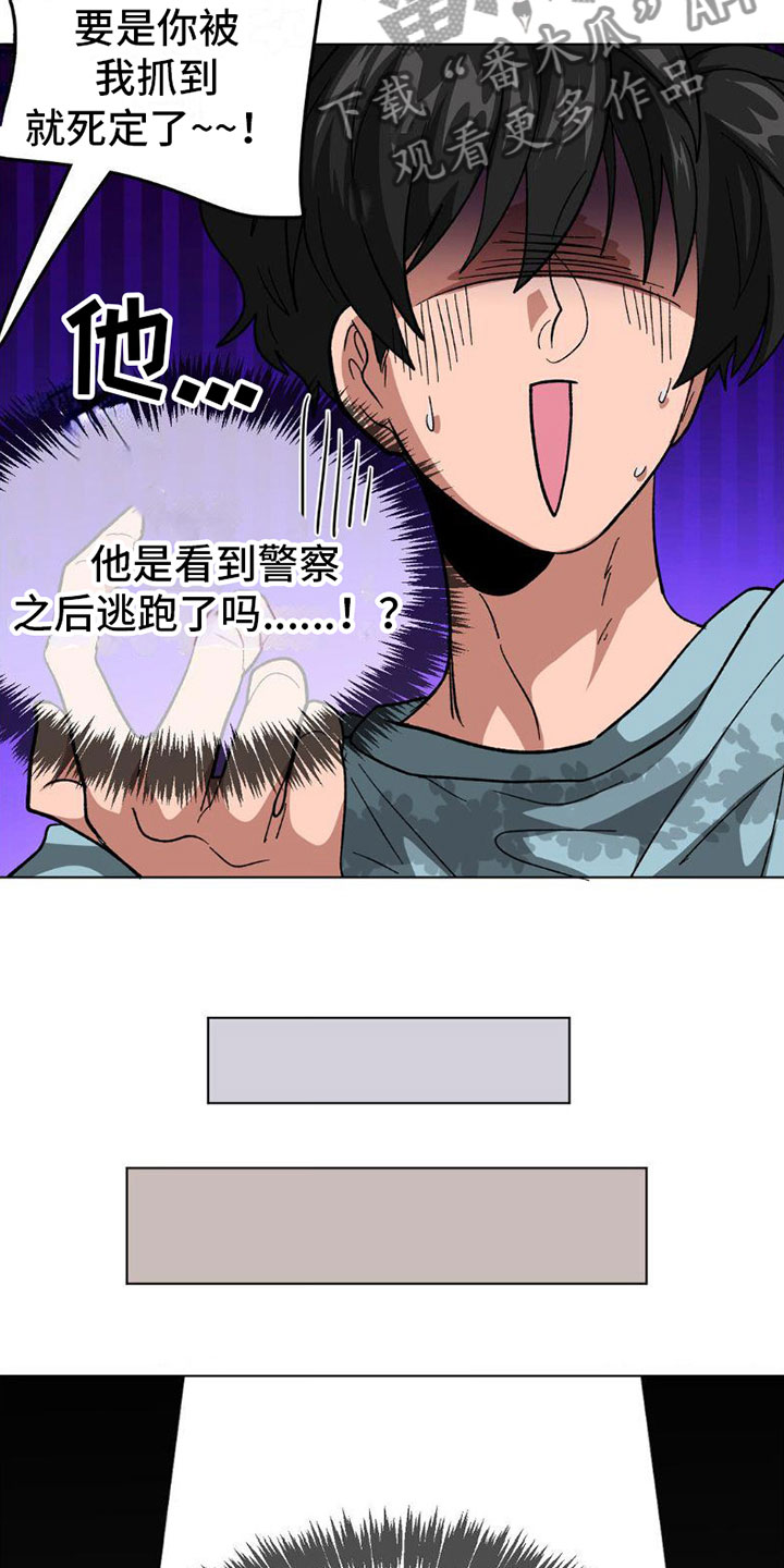 第4章：有话要说26