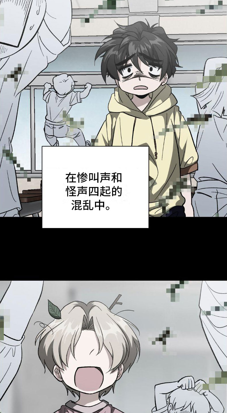 第2章：签合同22