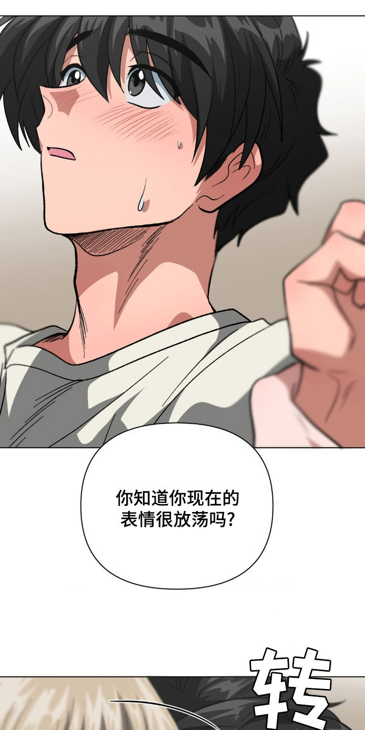 第27话6
