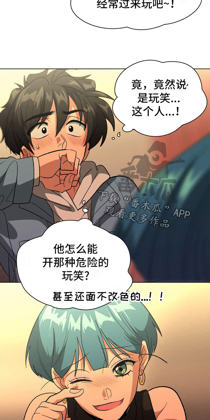 第8章：警察7