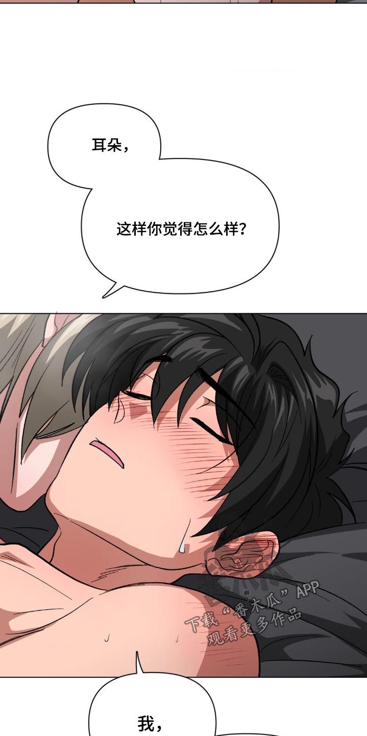 第53话7