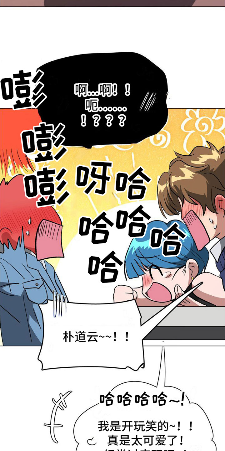 第8章：警察6