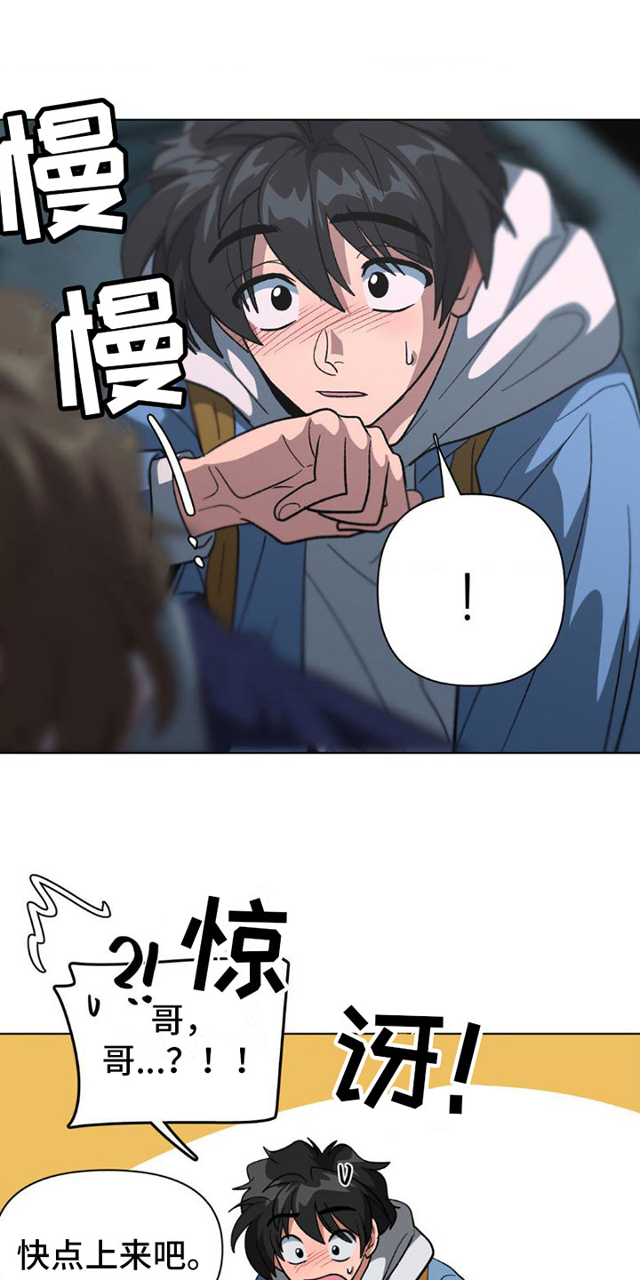 第9章：醉酒16