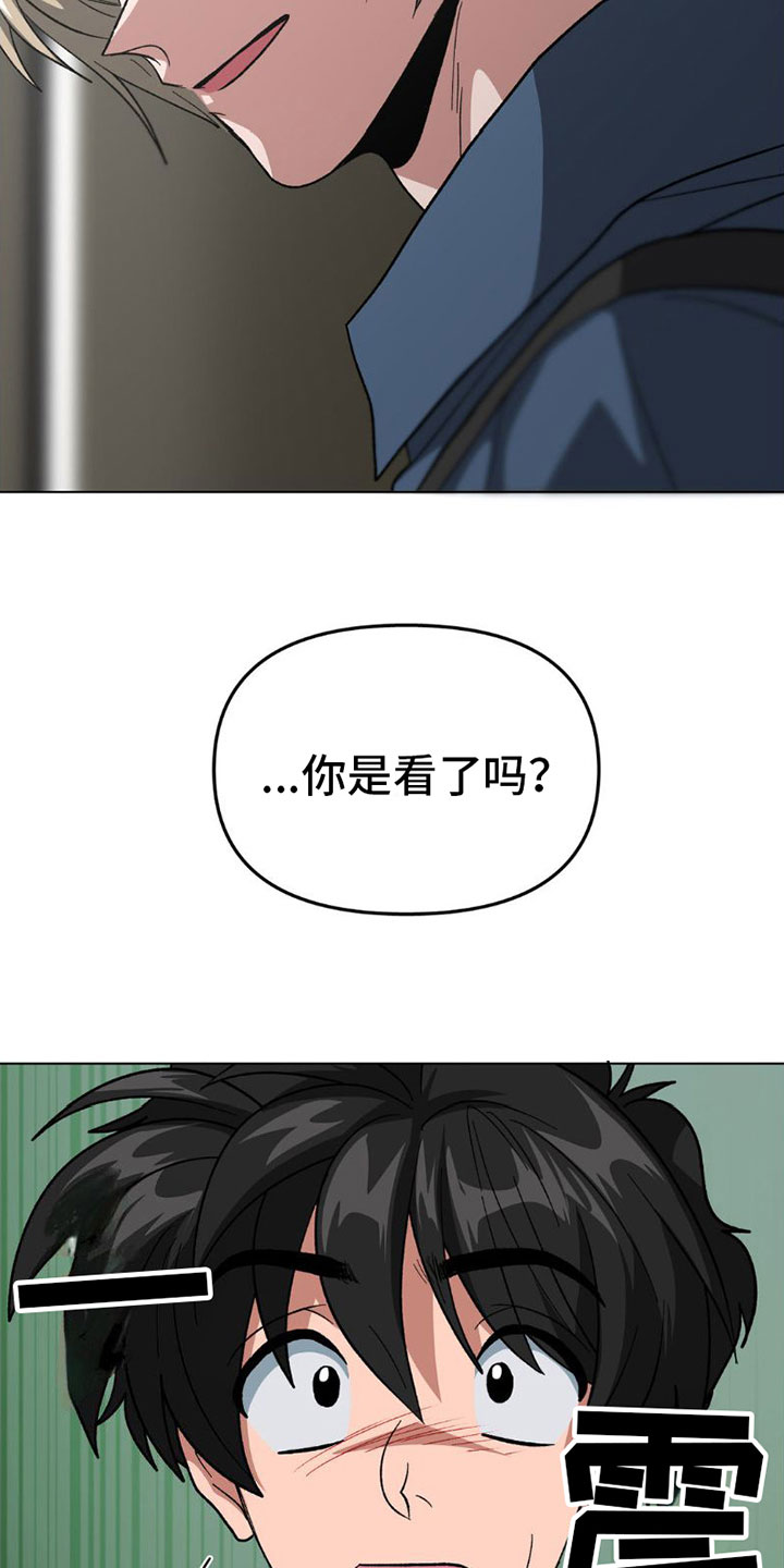 第4章：有话要说4