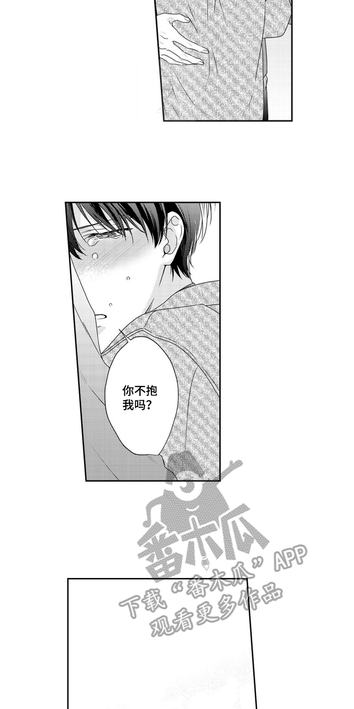 第14话1