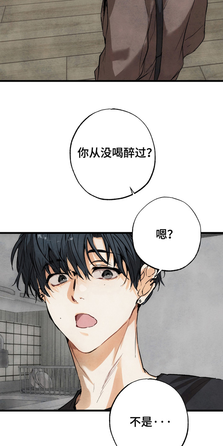 第3话15