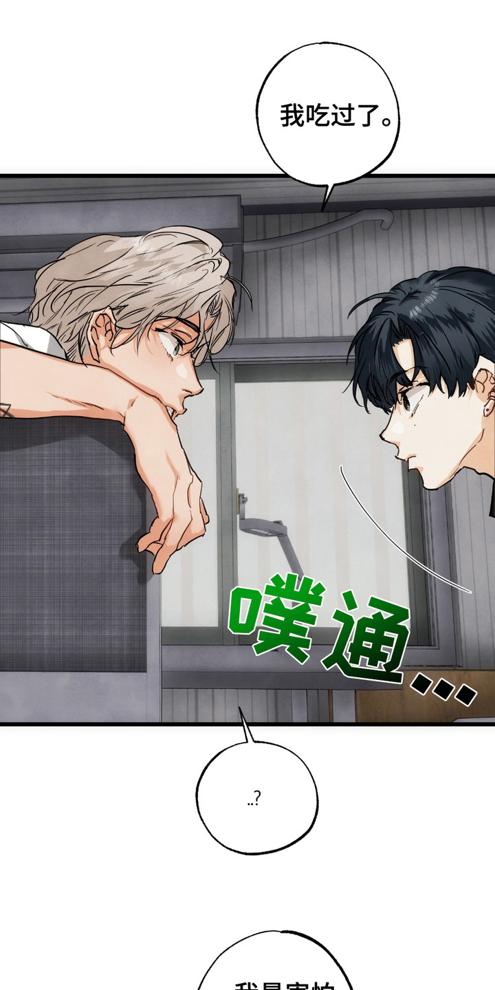 第7话21