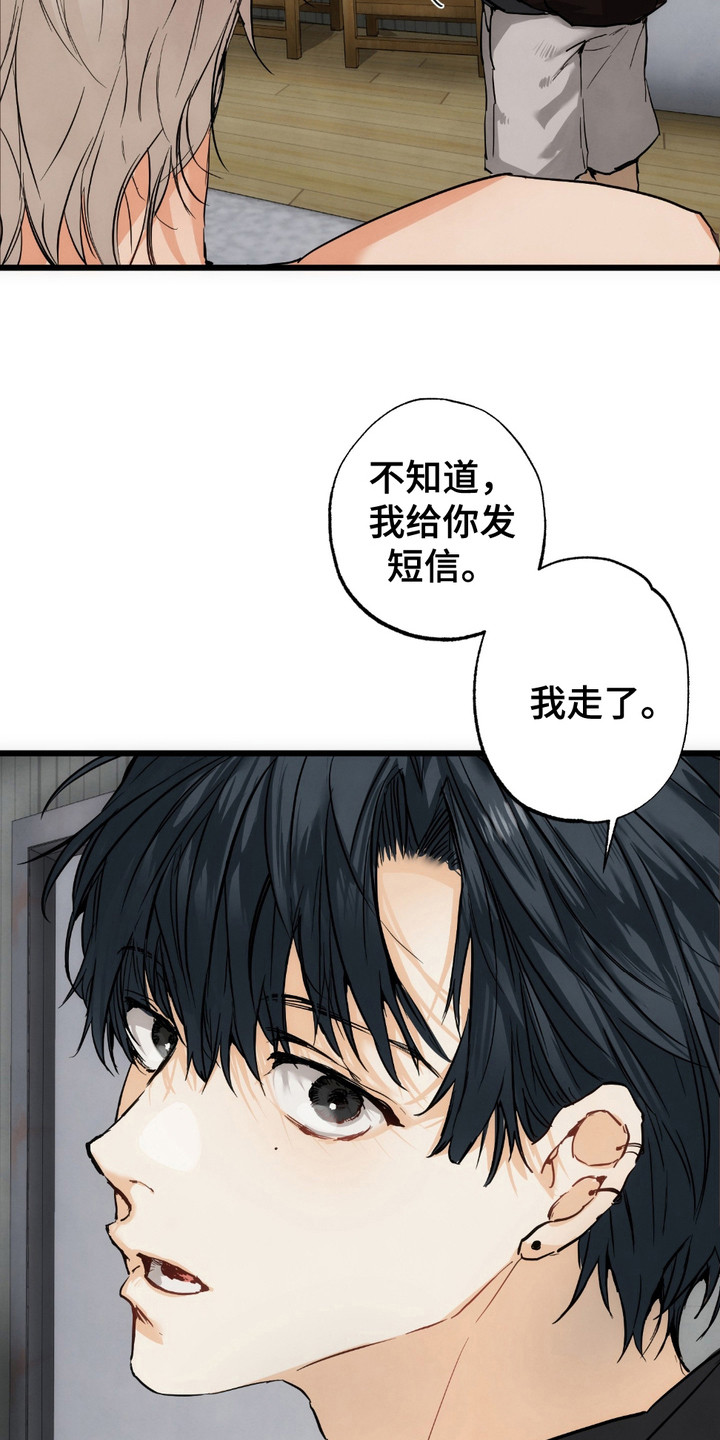 第8话20