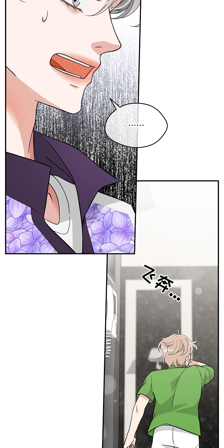 第51话9