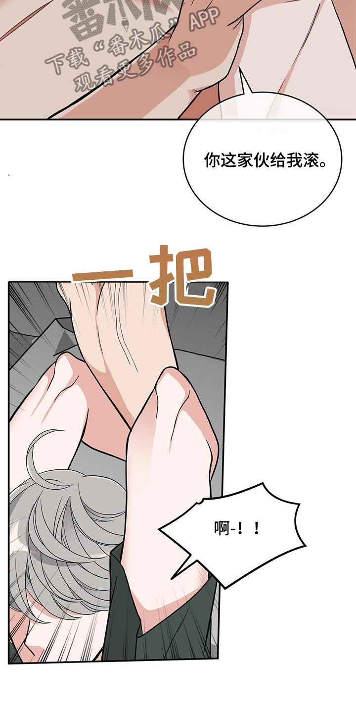 第16话22