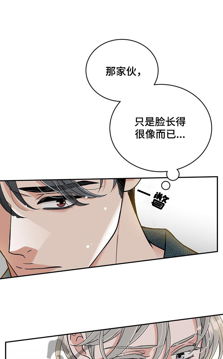 第16话0