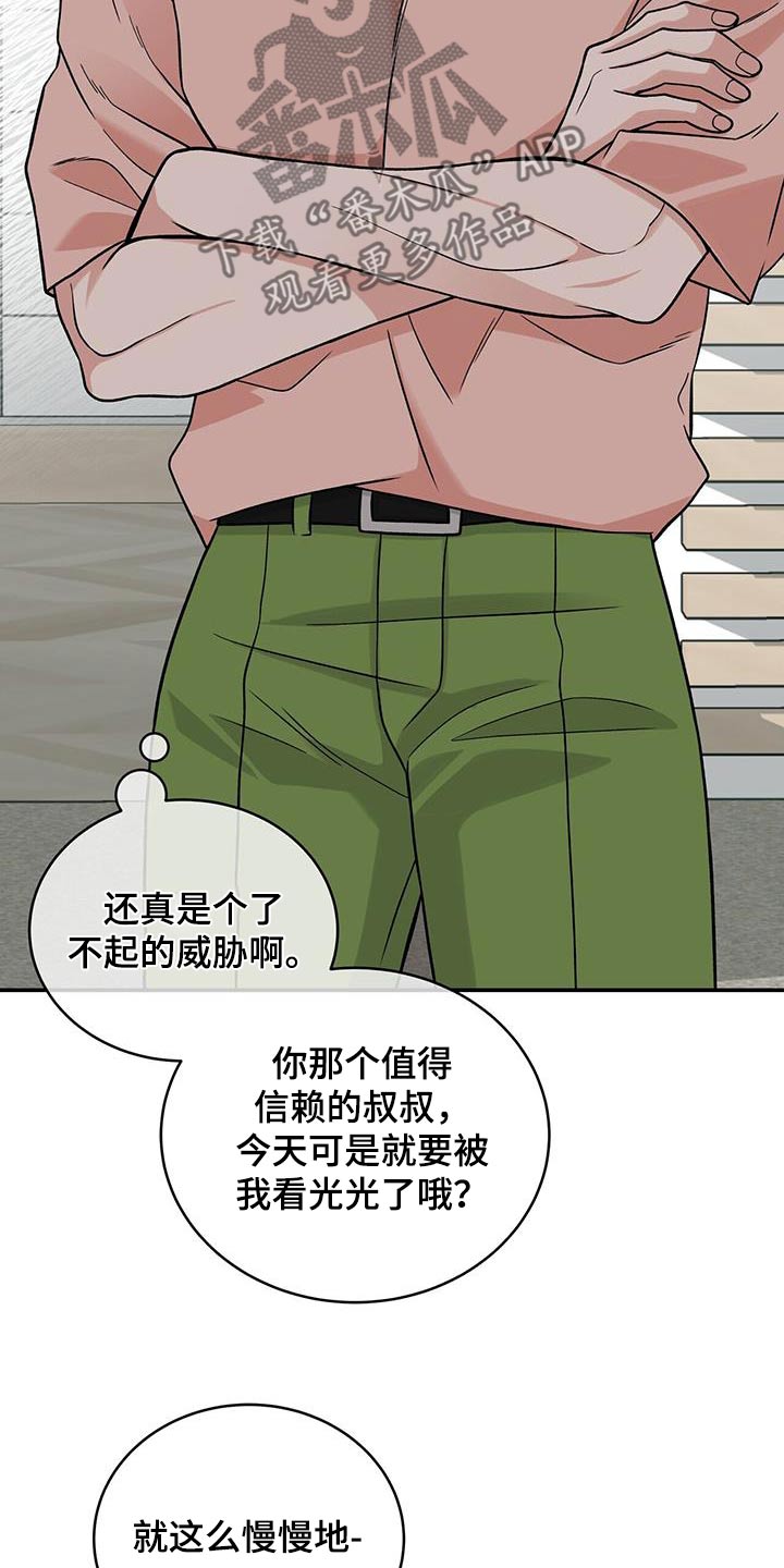 第16话12