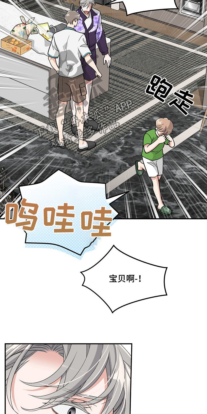 第51话8