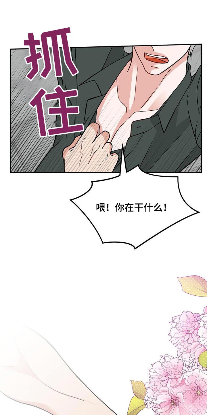 第16话23