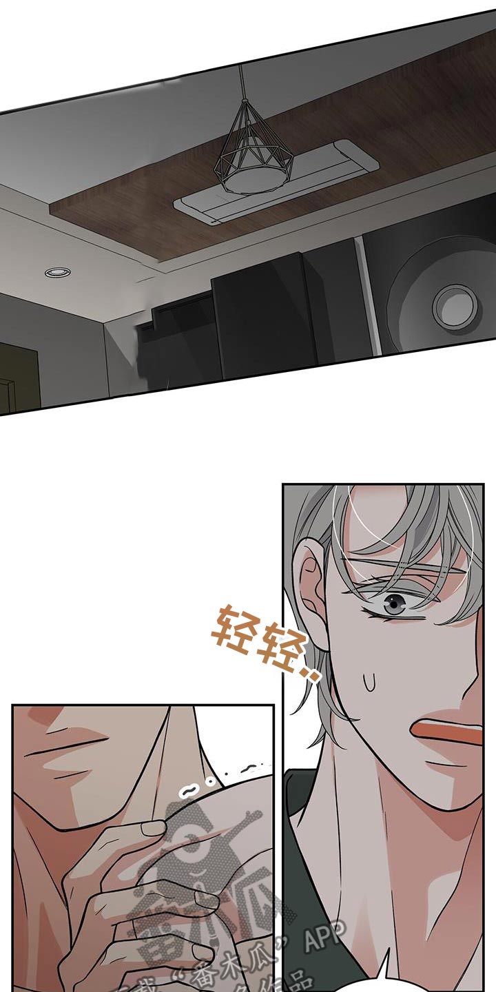 第16话20