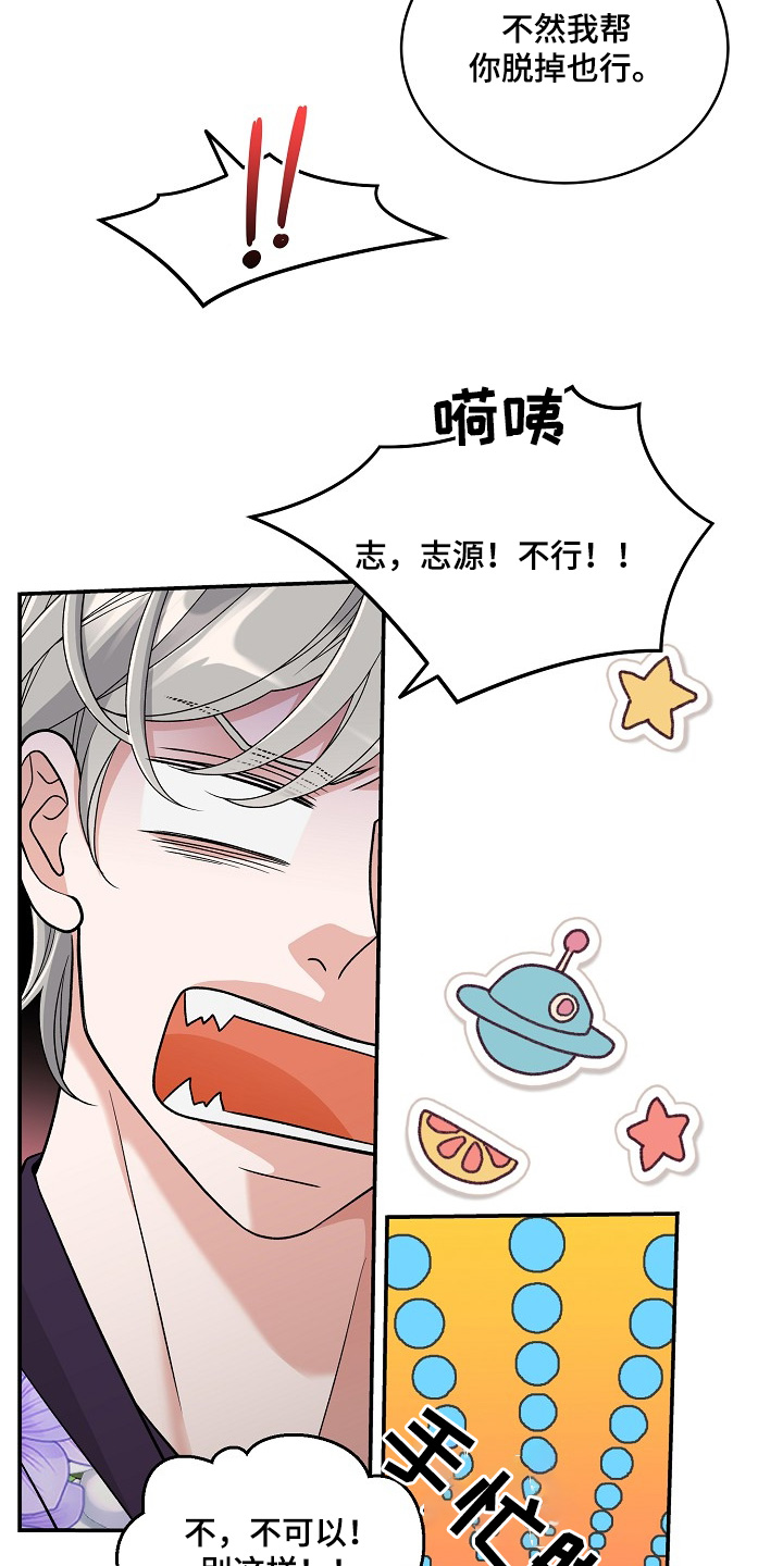 第51话13
