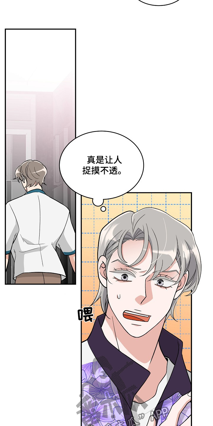第51话20