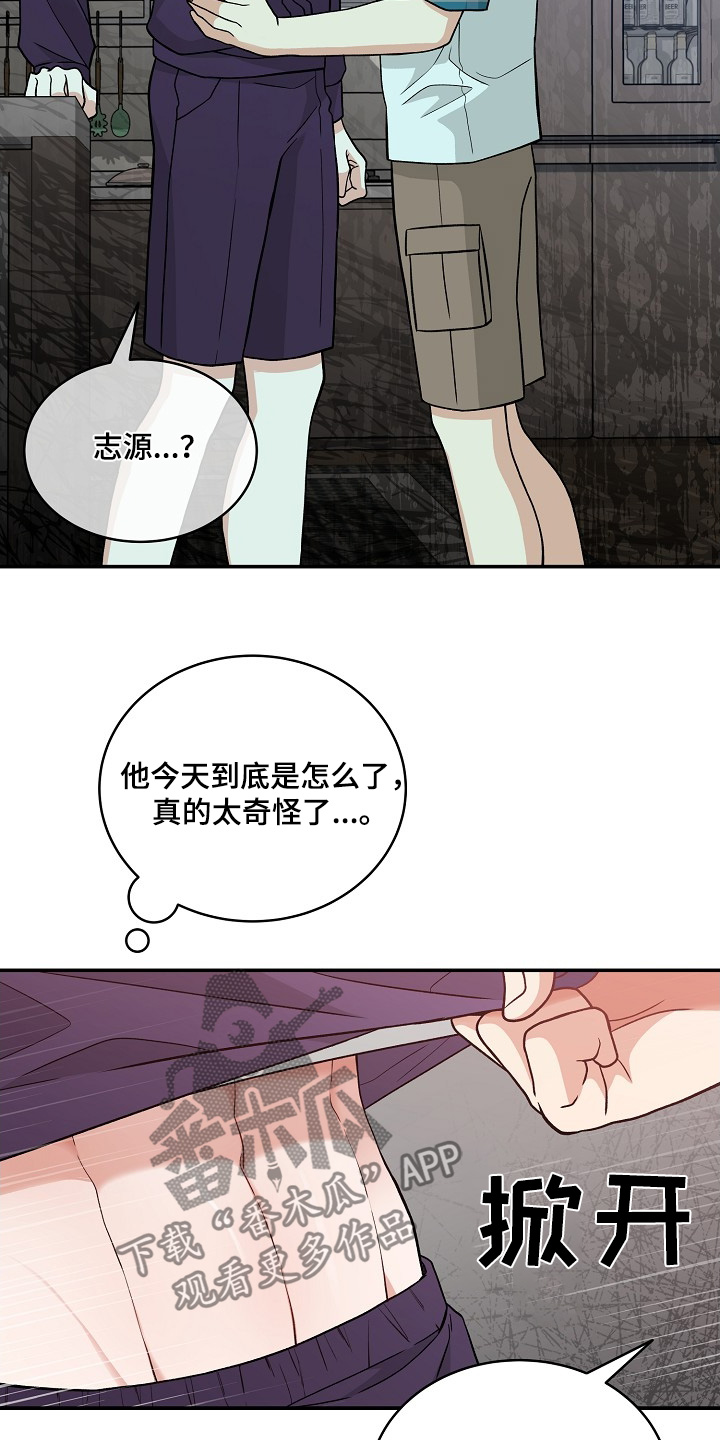 第51话12