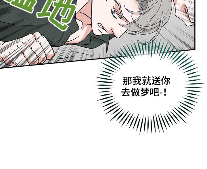 第16话19