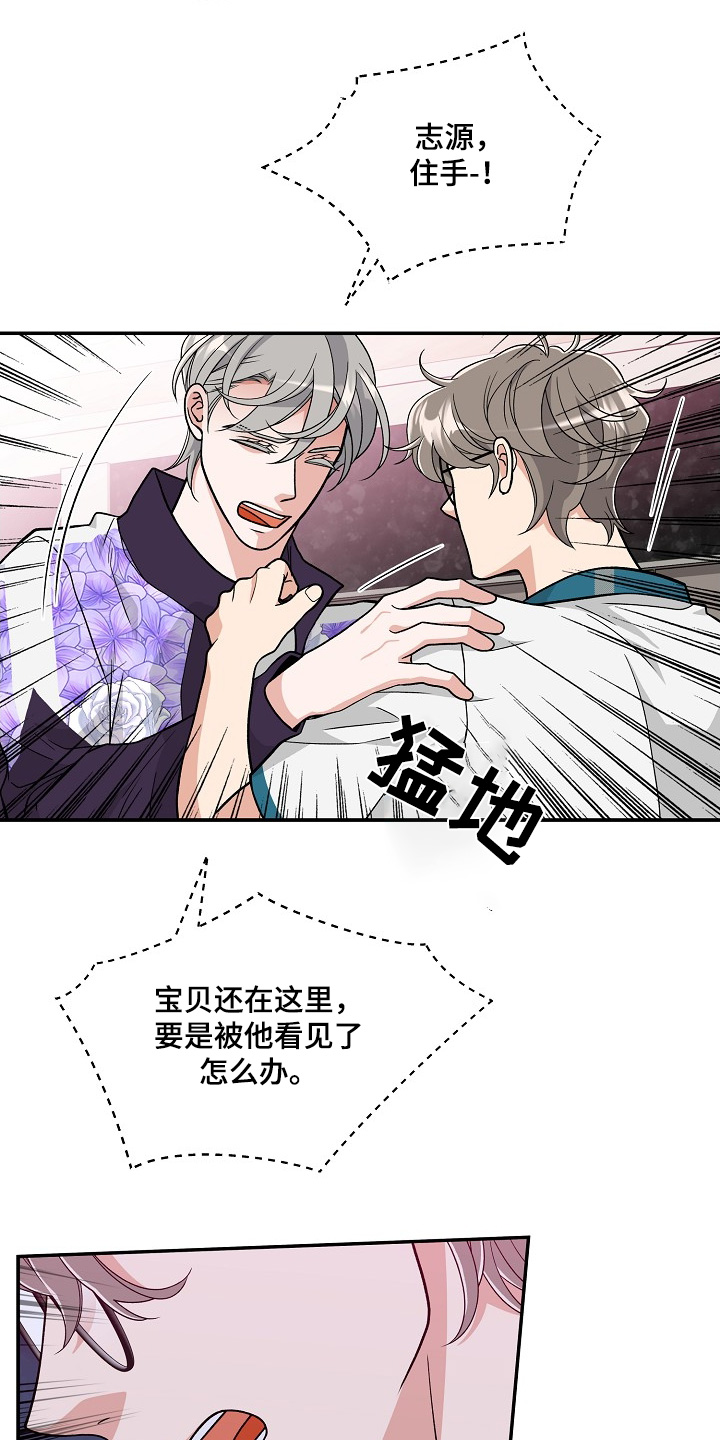 第51话3